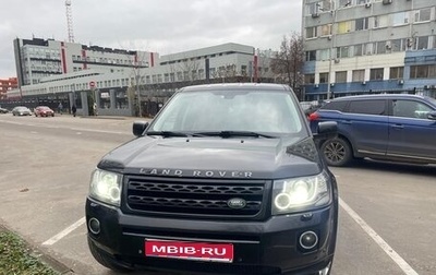 Land Rover Freelander II рестайлинг 2, 2013 год, 1 730 000 рублей, 1 фотография