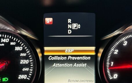 Mercedes-Benz C-Класс, 2014 год, 11 фотография