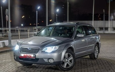 Subaru Outback III, 2008 год, 650 000 рублей, 1 фотография