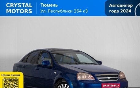 Chevrolet Lacetti, 2008 год, 529 000 рублей, 1 фотография