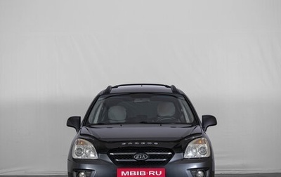 KIA Carens III (RP), 2008 год, 649 000 рублей, 1 фотография