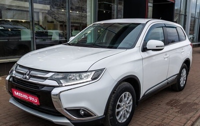 Mitsubishi Outlander III рестайлинг 3, 2016 год, 1 803 000 рублей, 1 фотография