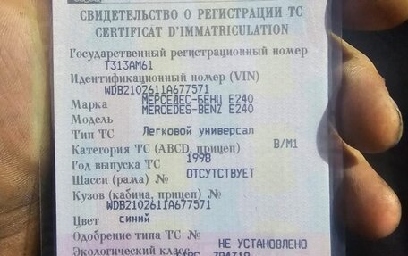 Mercedes-Benz E-Класс, 1998 год, 395 000 рублей, 6 фотография