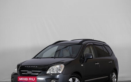 KIA Carens III (RP), 2008 год, 649 000 рублей, 2 фотография