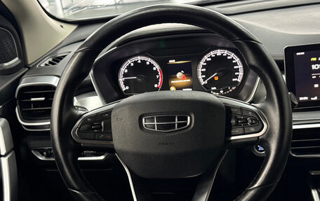 Geely Coolray I, 2020 год, 1 690 000 рублей, 17 фотография