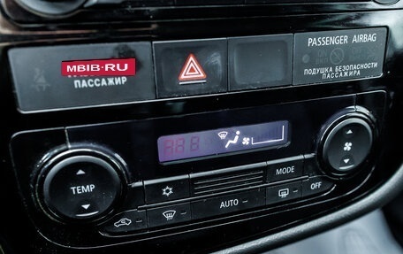 Mitsubishi Outlander III рестайлинг 3, 2016 год, 1 803 000 рублей, 25 фотография