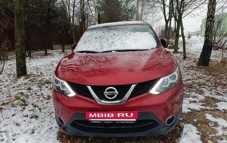 Nissan Qashqai, 2018 год, 1 450 000 рублей, 5 фотография