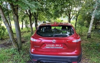 Nissan Qashqai, 2018 год, 1 450 000 рублей, 1 фотография