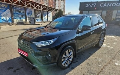 Toyota RAV4, 2021 год, 4 200 000 рублей, 1 фотография