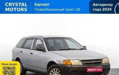 Nissan AD II, 2000 год, 289 000 рублей, 1 фотография