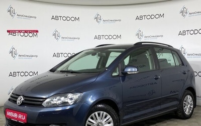 Volkswagen Golf Plus II, 2013 год, 847 000 рублей, 1 фотография