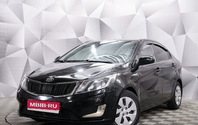 KIA Rio III рестайлинг, 2014 год, 840 000 рублей, 1 фотография