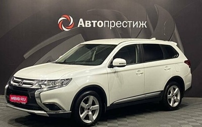 Mitsubishi Outlander III рестайлинг 3, 2018 год, 1 885 000 рублей, 1 фотография
