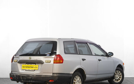 Nissan AD II, 2000 год, 289 000 рублей, 5 фотография