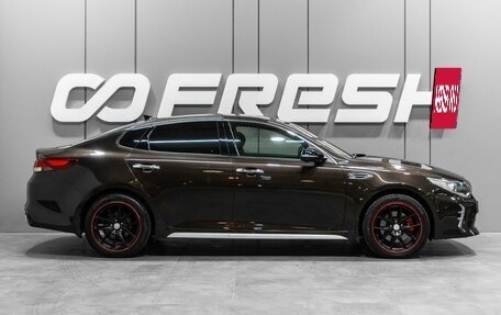 KIA Optima IV, 2016 год, 1 749 000 рублей, 5 фотография