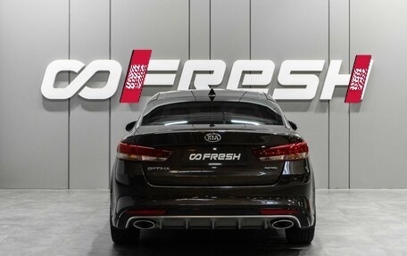 KIA Optima IV, 2016 год, 1 749 000 рублей, 4 фотография