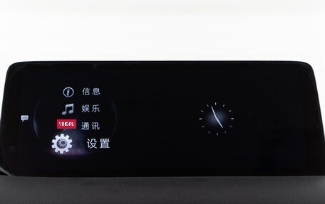 Mazda CX-5 II, 2024 год, 3 798 989 рублей, 18 фотография