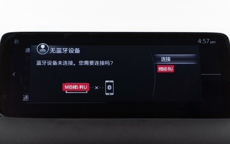 Mazda CX-5 II, 2024 год, 3 798 989 рублей, 19 фотография