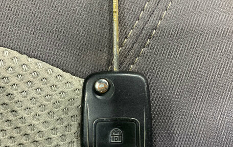 Chery IndiS (S18D) I, 2013 год, 299 000 рублей, 14 фотография