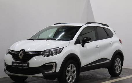 Renault Kaptur I рестайлинг, 2021 год, 1 501 000 рублей, 3 фотография