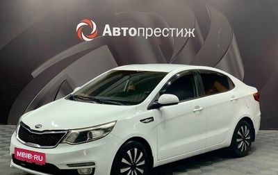 KIA Rio III рестайлинг, 2016 год, 950 000 рублей, 1 фотография