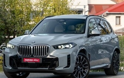 BMW X5, 2025 год, 8 790 032 рублей, 1 фотография