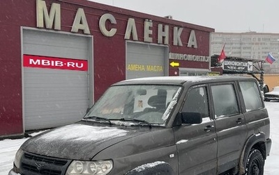 ЛуАЗ Patriot, 2008 год, 285 000 рублей, 1 фотография