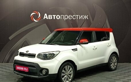 KIA Soul II рестайлинг, 2018 год, 1 699 000 рублей, 1 фотография