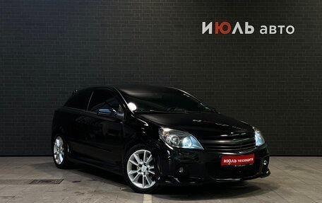 Opel Astra H, 2008 год, 550 000 рублей, 3 фотография