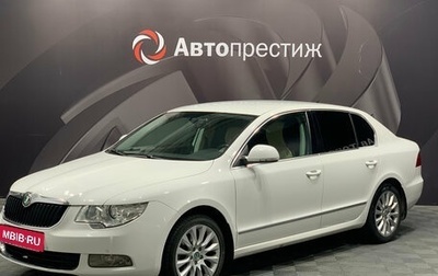 Skoda Superb III рестайлинг, 2013 год, 1 345 000 рублей, 1 фотография