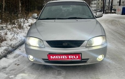 KIA Spectra II (LD), 2006 год, 285 000 рублей, 1 фотография