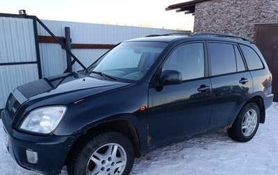 Chery Tiggo (T11), 2007 год, 315 000 рублей, 1 фотография