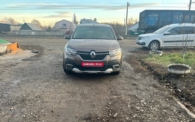 Renault Logan II, 2021 год, 1 300 000 рублей, 1 фотография