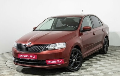 Skoda Rapid I, 2016 год, 1 020 989 рублей, 1 фотография