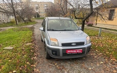 Ford Fusion I, 2007 год, 540 000 рублей, 1 фотография