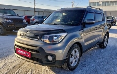 KIA Soul II рестайлинг, 2018 год, 1 380 000 рублей, 1 фотография
