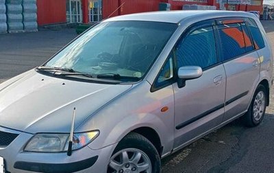 Mazda Premacy III, 2000 год, 400 000 рублей, 1 фотография