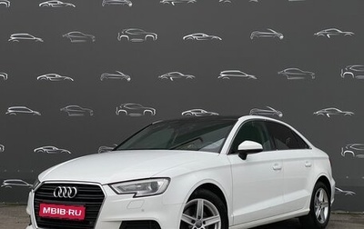 Audi A3, 2016 год, 1 447 500 рублей, 1 фотография