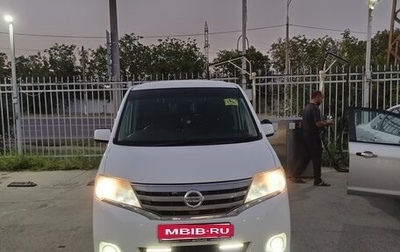 Nissan Serena IV, 2011 год, 1 550 000 рублей, 1 фотография