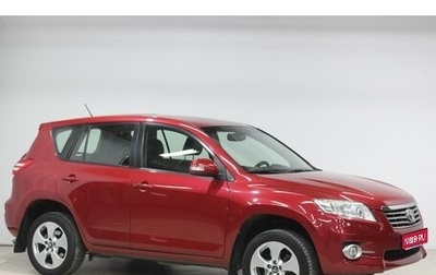 Toyota RAV4, 2010 год, 1 388 000 рублей, 1 фотография