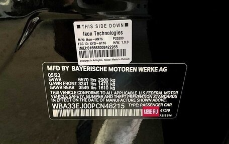 BMW 7 серия, 2023 год, 15 328 736 рублей, 30 фотография