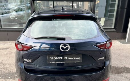 Mazda CX-5 II, 2017 год, 2 099 000 рублей, 5 фотография