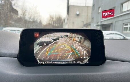 Mazda CX-5 II, 2017 год, 2 099 000 рублей, 25 фотография