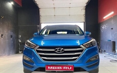 Hyundai Tucson III, 2018 год, 2 350 000 рублей, 1 фотография