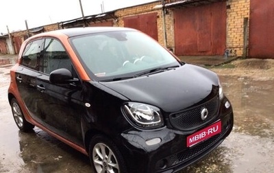 Smart Forfour II, 2016 год, 695 000 рублей, 1 фотография
