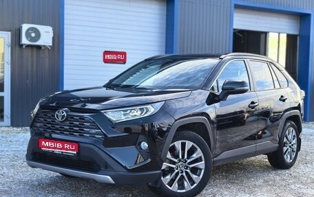 Toyota RAV4, 2021 год, 3 450 000 рублей, 1 фотография