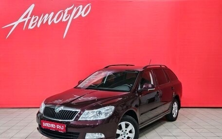 Skoda Octavia, 2013 год, 1 050 000 рублей, 1 фотография
