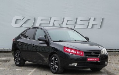 Hyundai Elantra IV, 2008 год, 670 000 рублей, 1 фотография