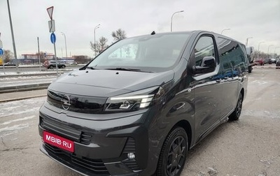 Opel Zafira Life I, 2025 год, 7 900 000 рублей, 1 фотография
