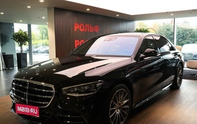 Mercedes-Benz S-Класс, 2025 год, 26 490 000 рублей, 1 фотография